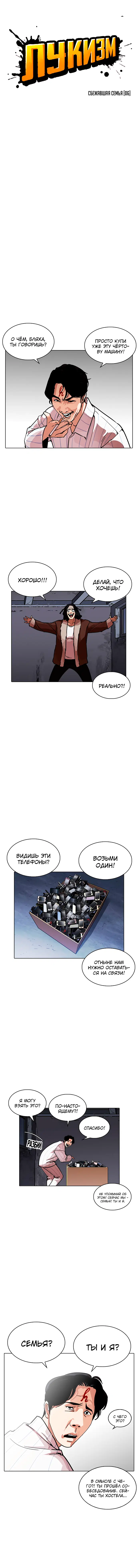 Page 1.001