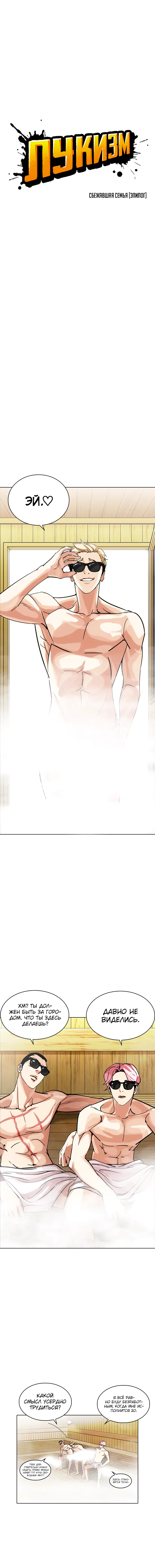Page 1.001