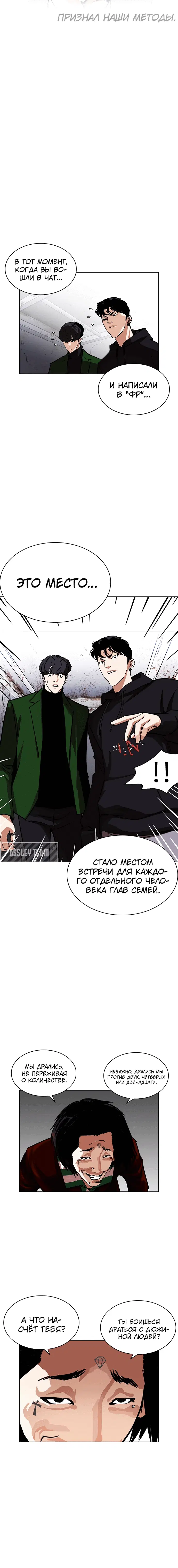 Page 1.001