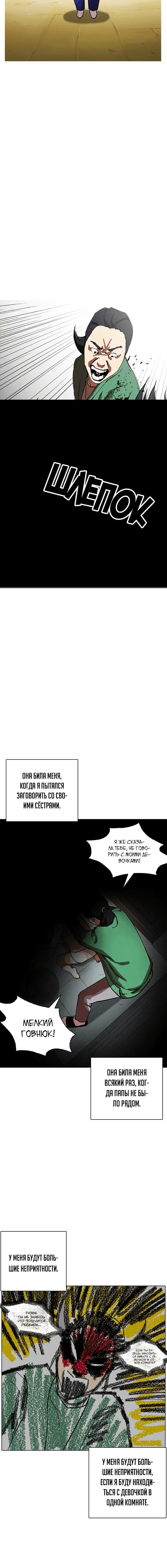 Page 1.001