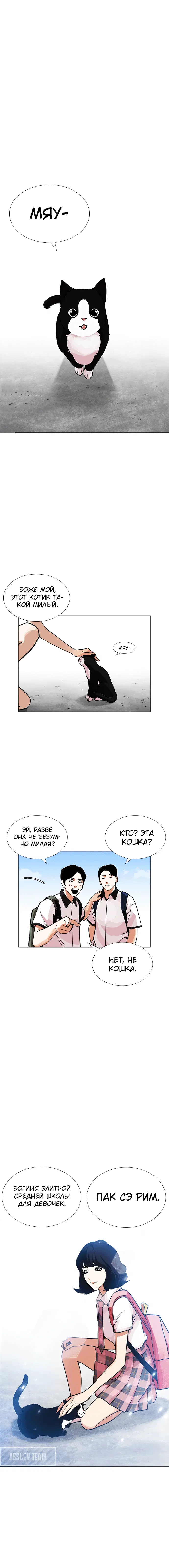 Page 1.001
