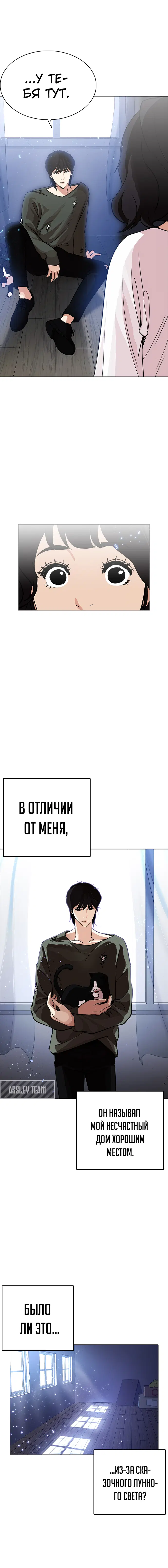 Page 1.001