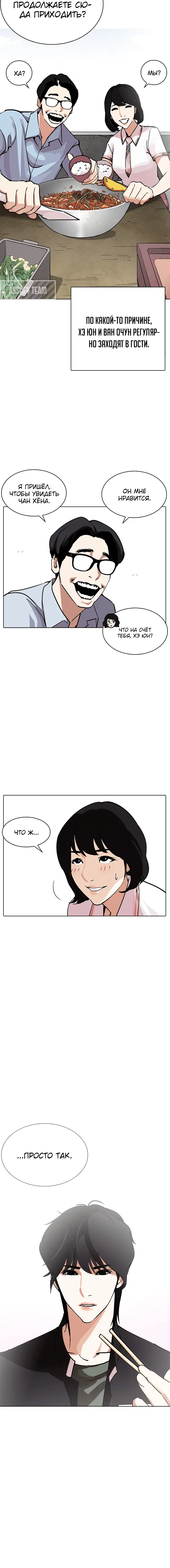 Page 1.001