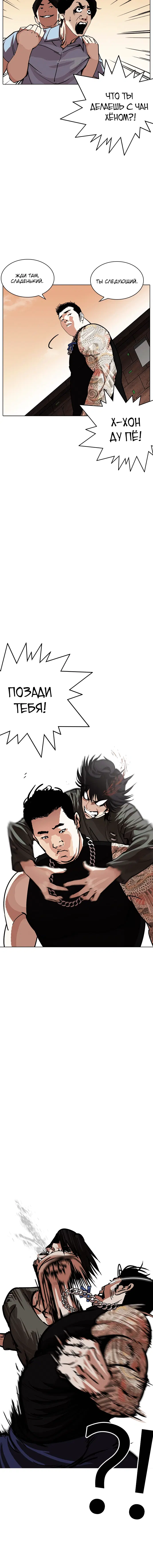 Page 1.001