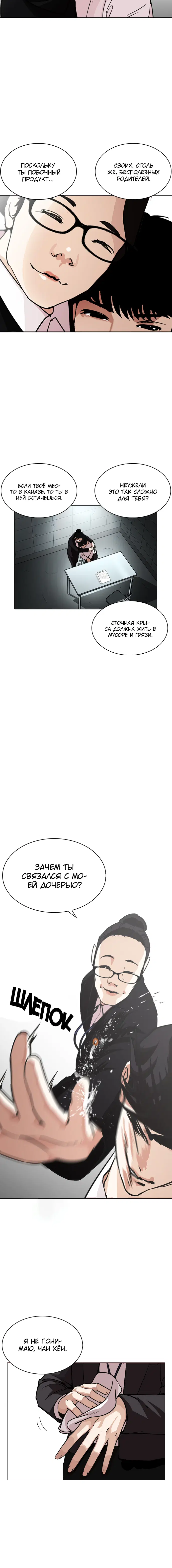 Page 1.001