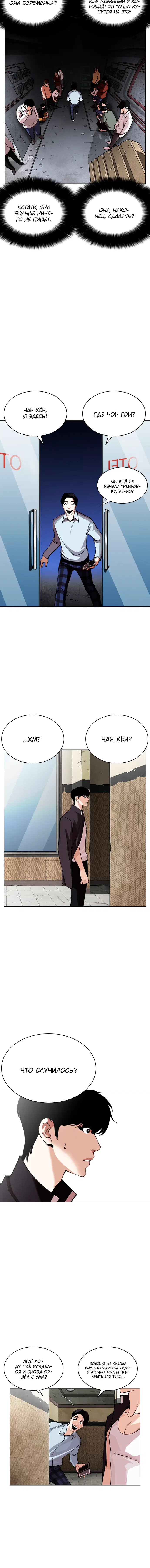 Page 1.001