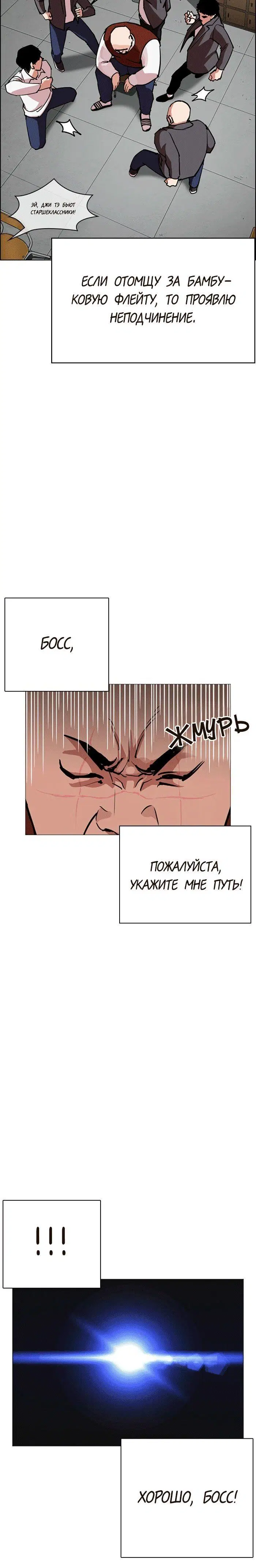 Page 1.001