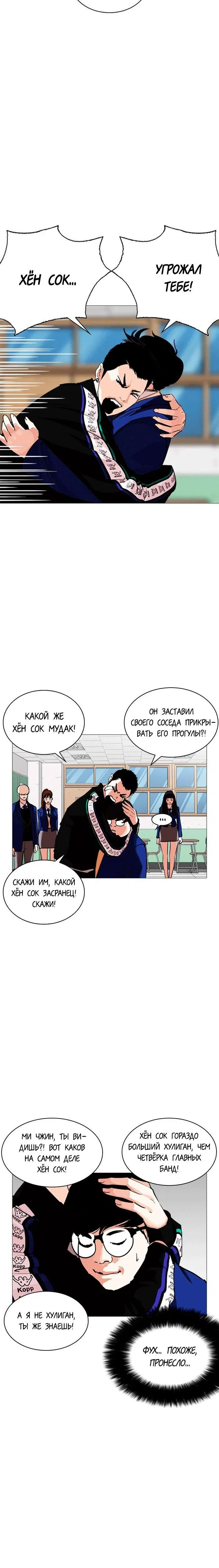 Page 1.001