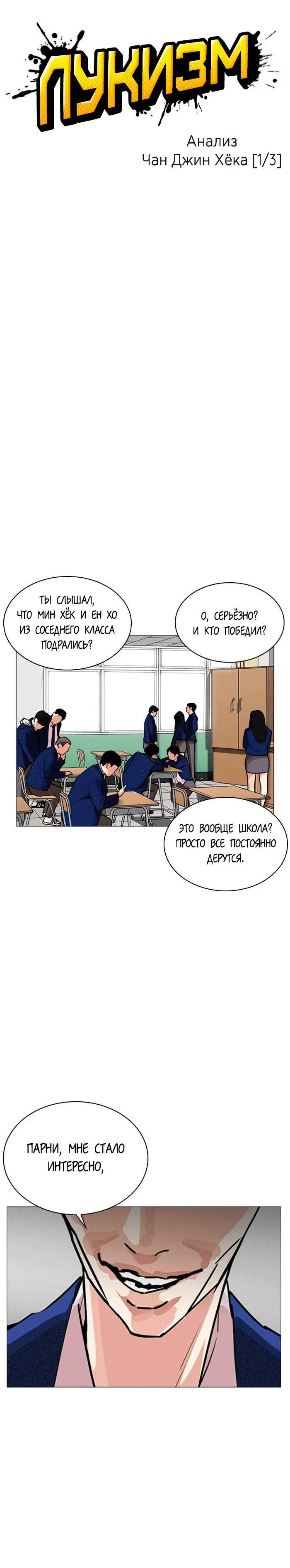 Page 1.001