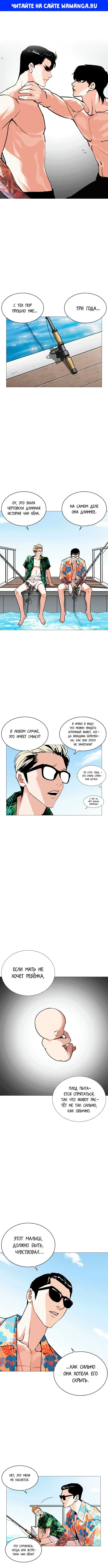 Page 1.000