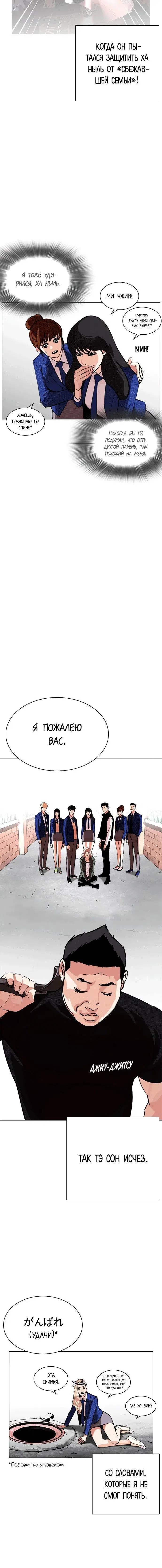 Page 1.001