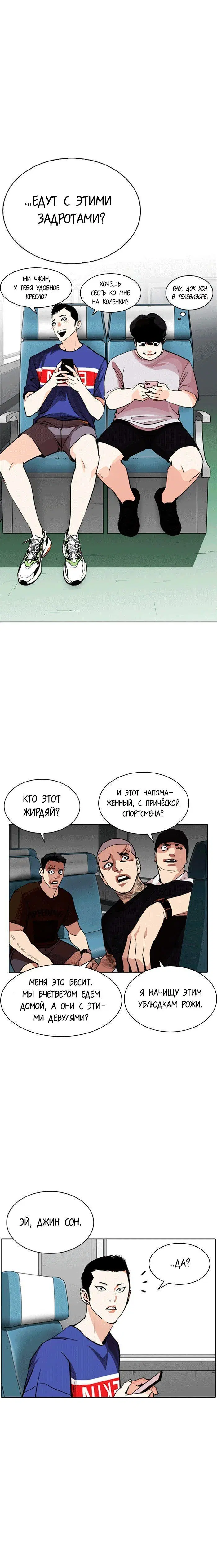 Page 1.001