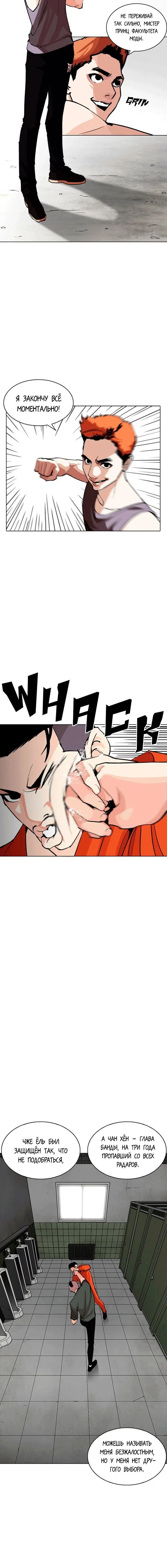 Page 1.001