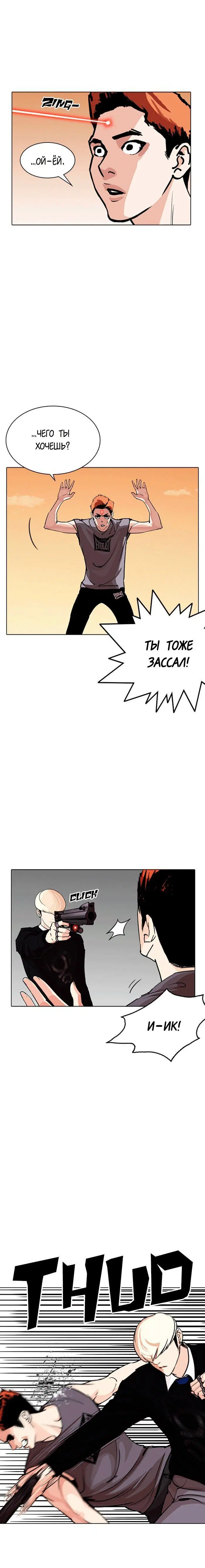 Page 1.001