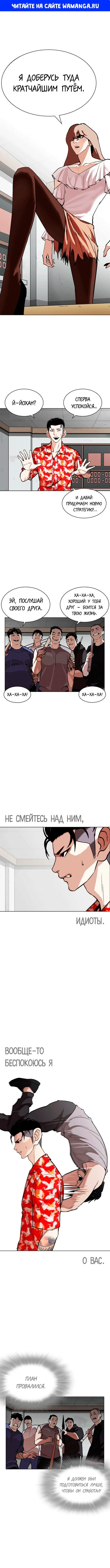 Page 1.000