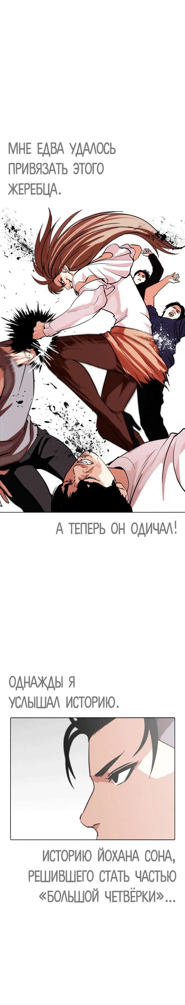 Page 1.001