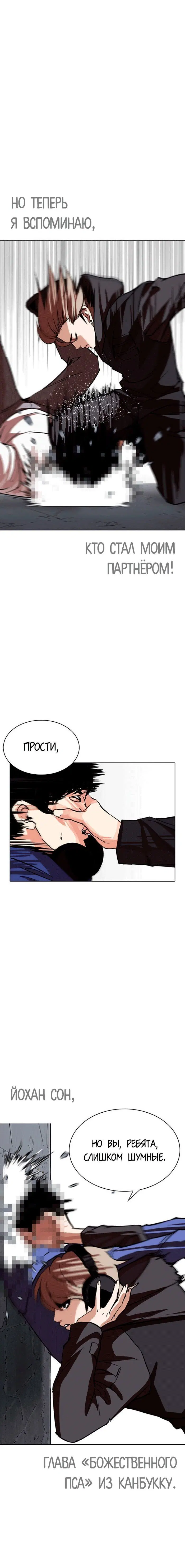 Page 1.001