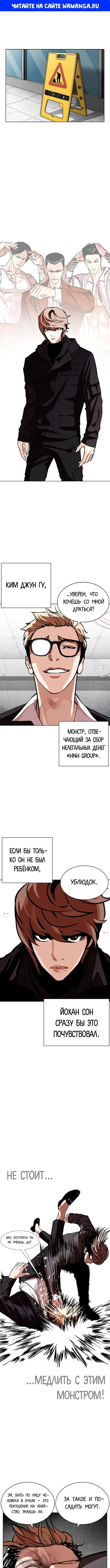 Page 1.000
