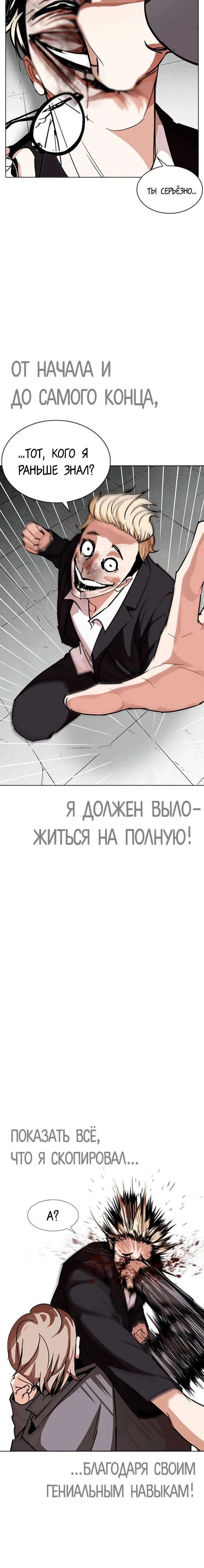 Page 1.001