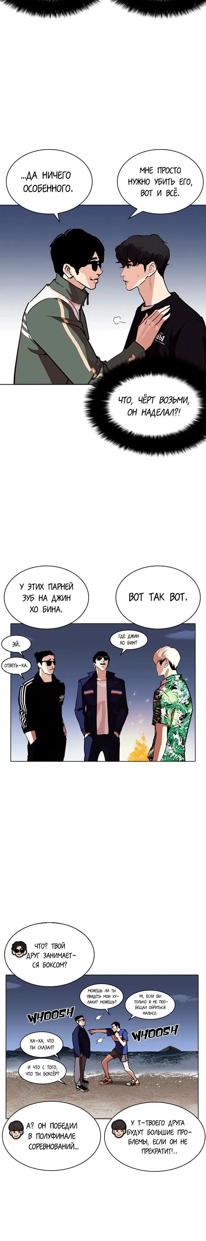 Page 1.001