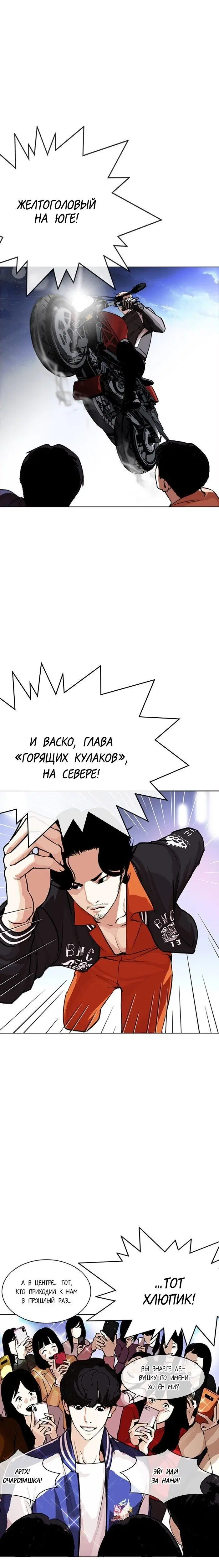 Page 1.001