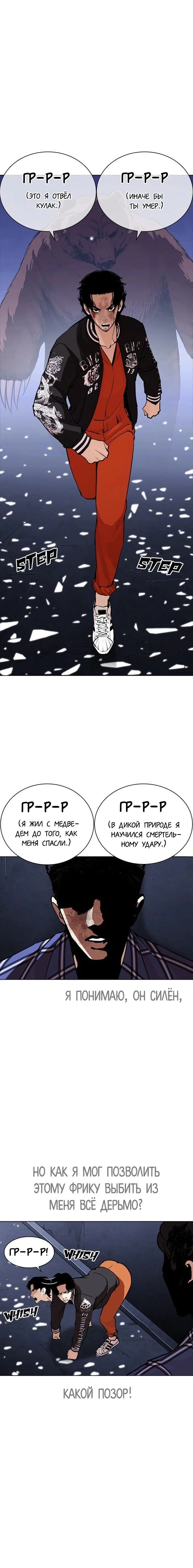 Page 1.001