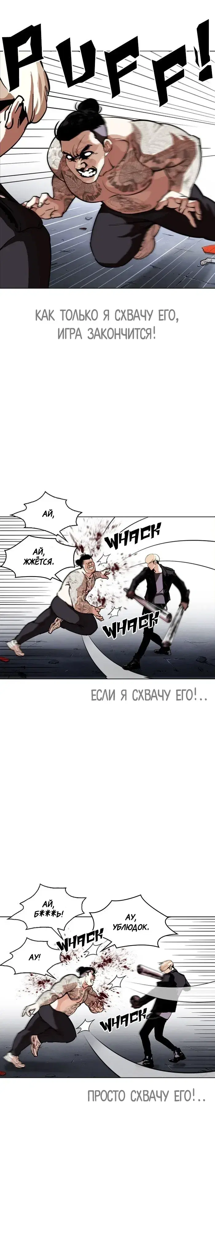Page 1.001