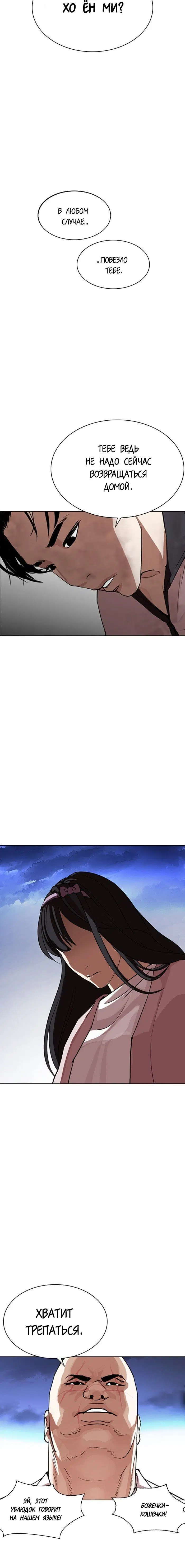 Page 1.001