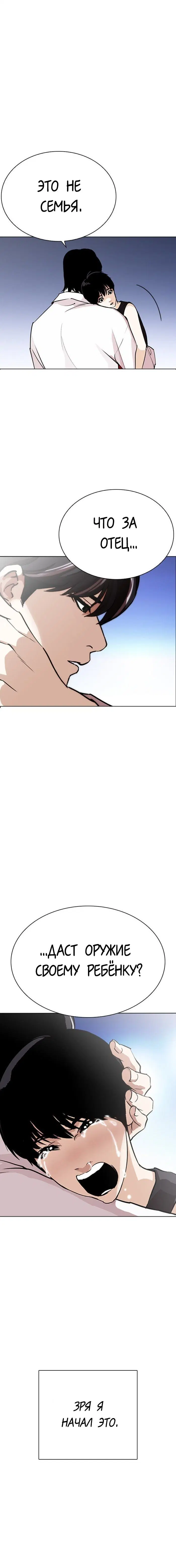 Page 1.001