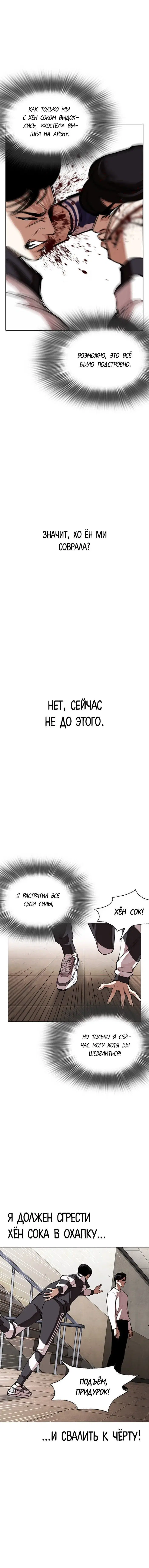 Page 1.001