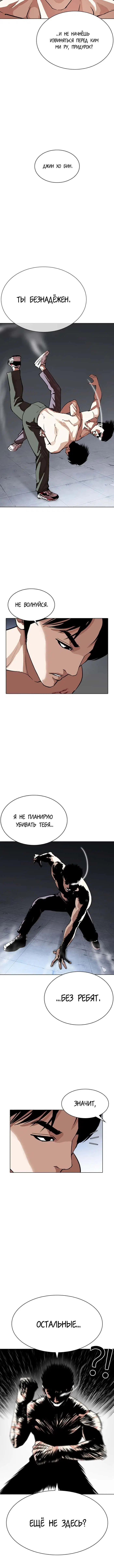 Page 1.001