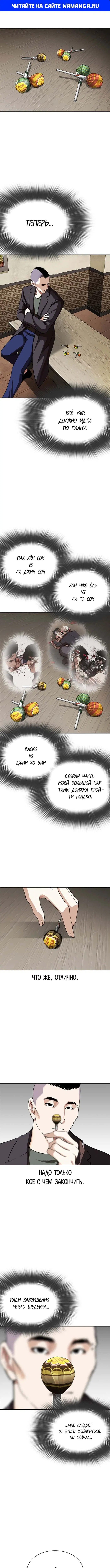 Page 1.000