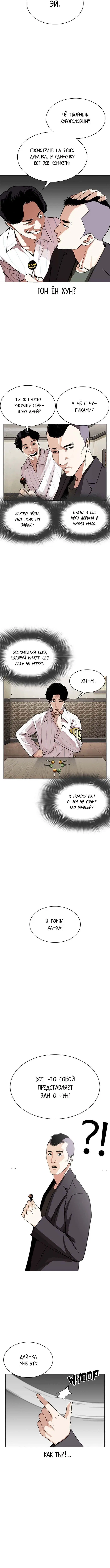Page 1.001