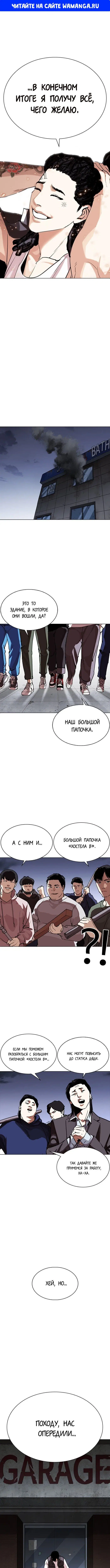 Page 1.000