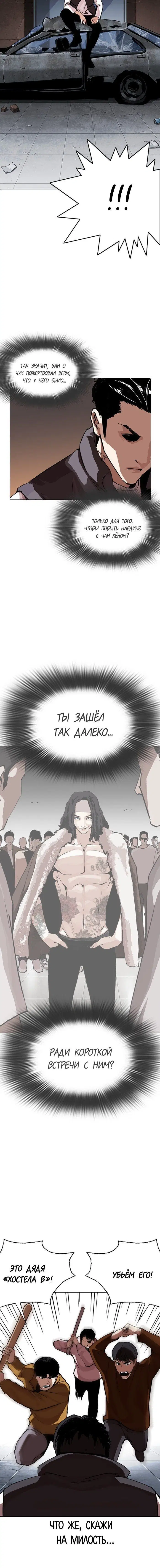 Page 1.001