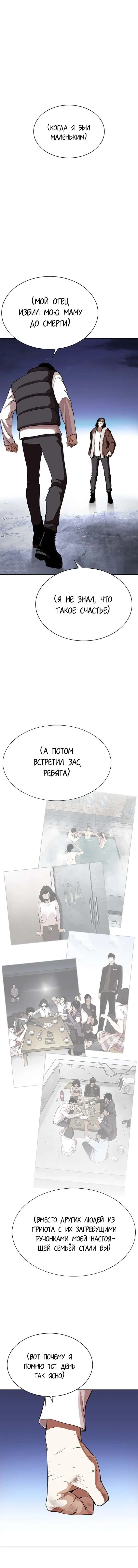 Page 1.001