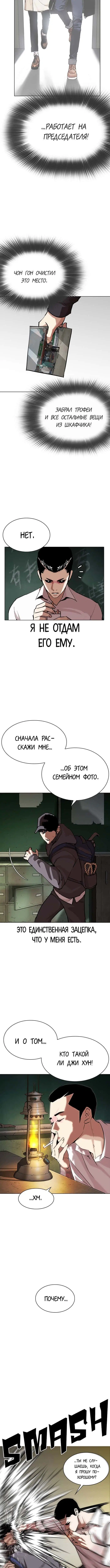 Page 1.001