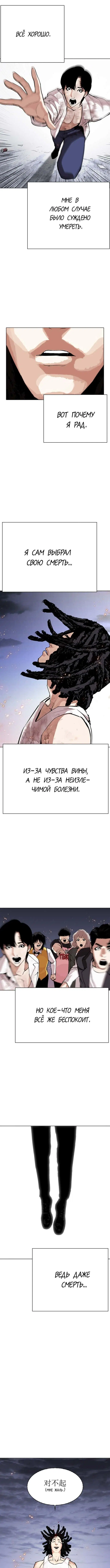 Page 1.001