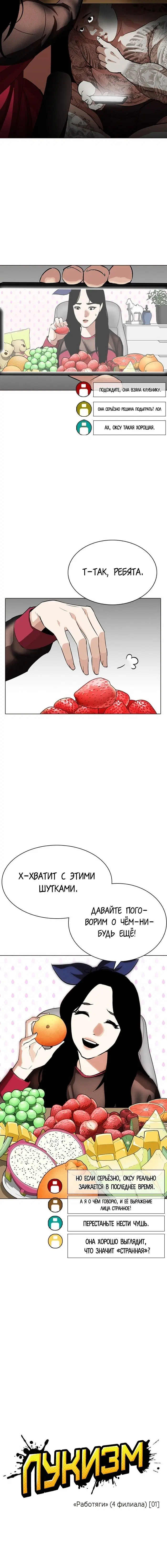 Page 1.001