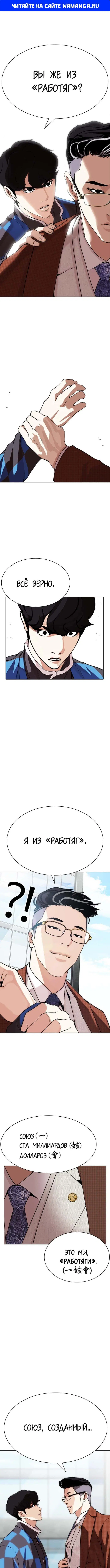Page 1.000