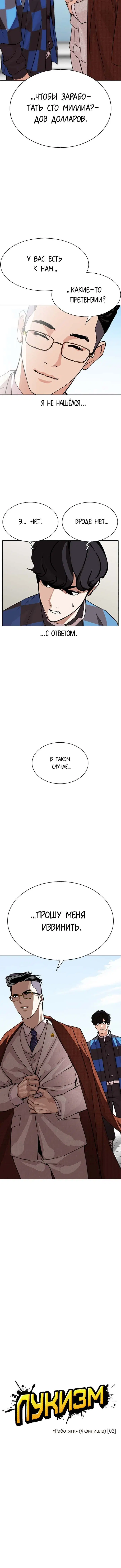 Page 1.001