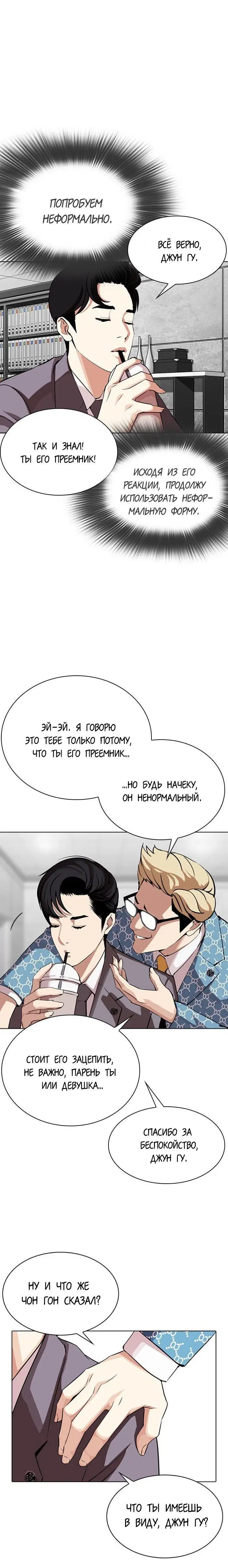 Page 1.001