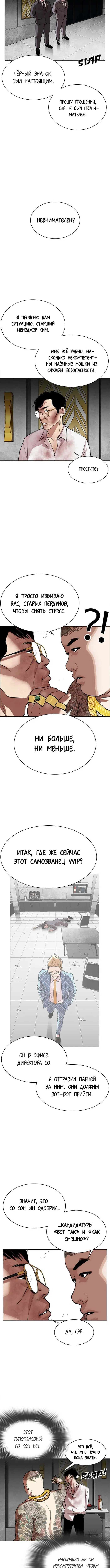 Page 1.001