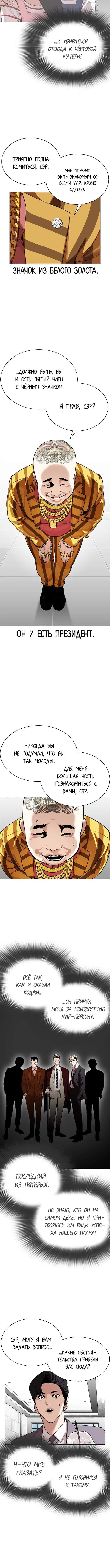Page 1.001