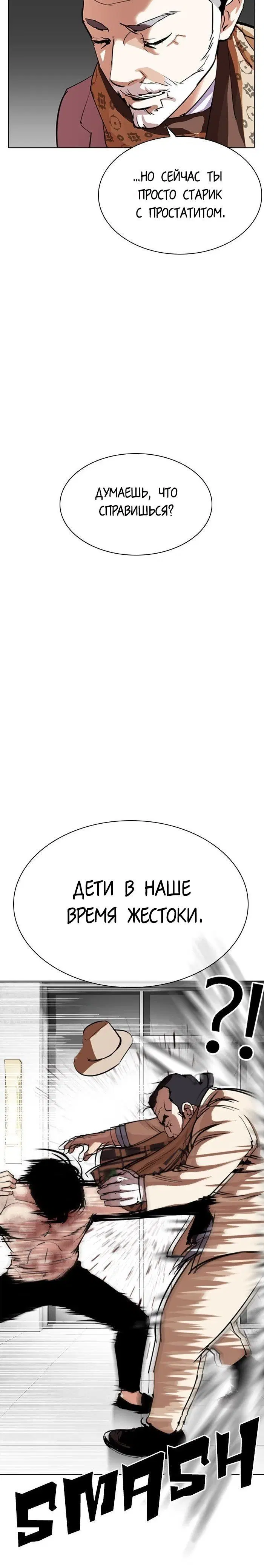 Page 1.001