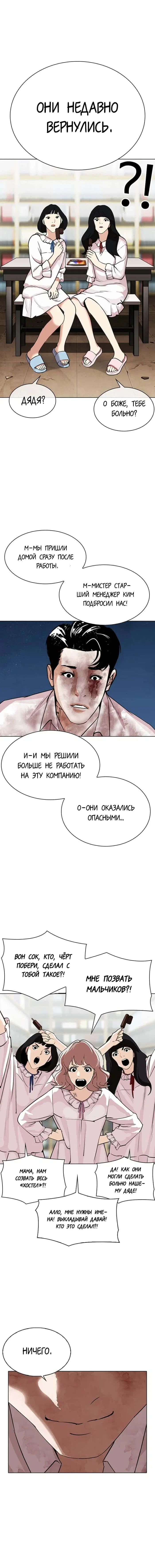Page 1.001