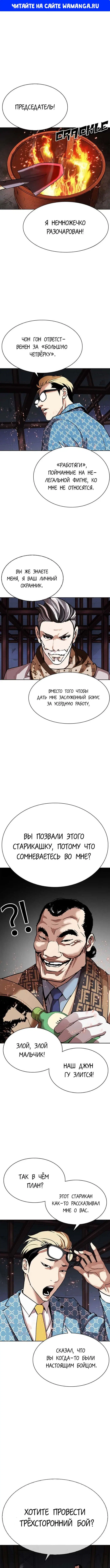 Page 1.000