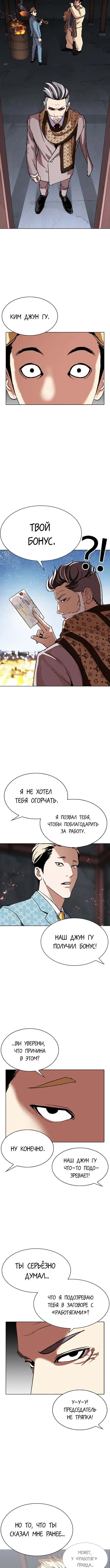Page 1.001