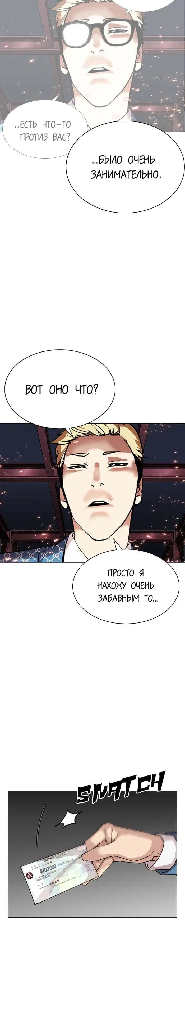 Page 1.002