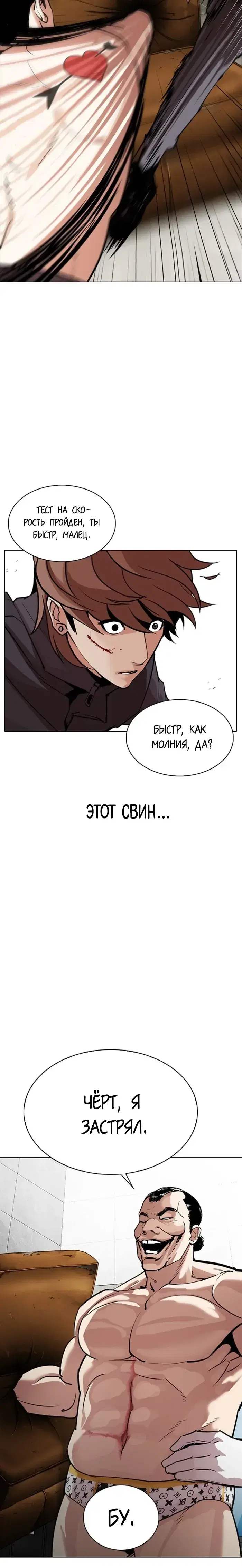 Page 1.001